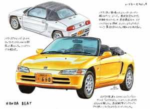 ホンダビート