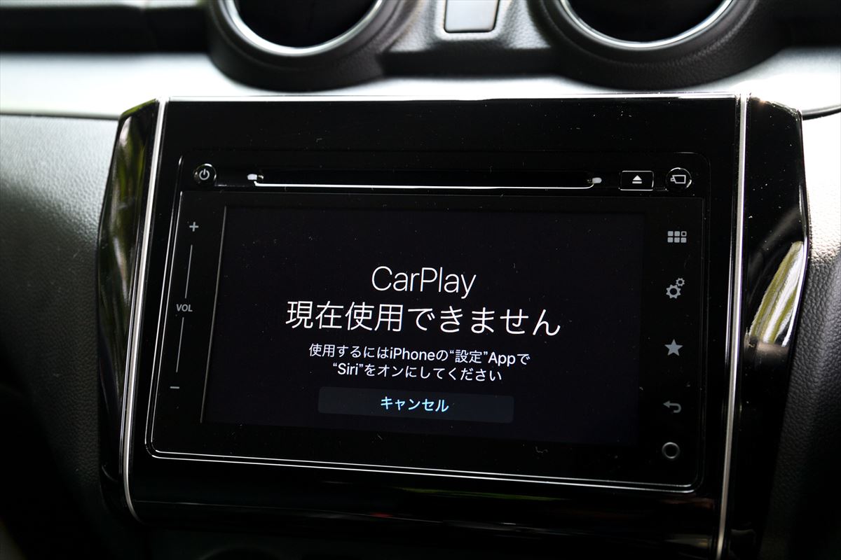 カーナビ】iPhone×Apple CarPlayでナビ機能を試してみた | カーデイズ 
