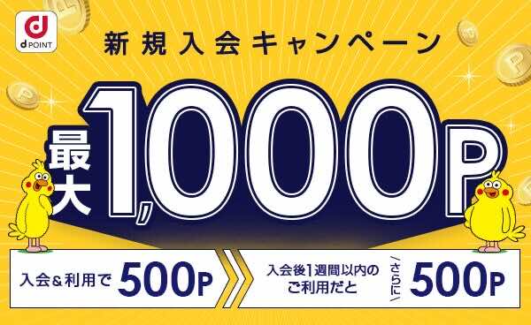 21年7月最新比較 料金の安いおすすめカーシェア人気ランキング カーデイズマガジン