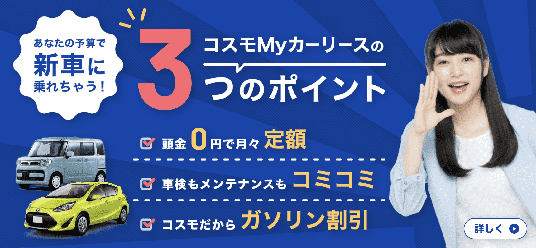 21年10月最新 法人でカーリースを利用するメリットとおすすめ5社を徹底検証 カーデイズマガジン