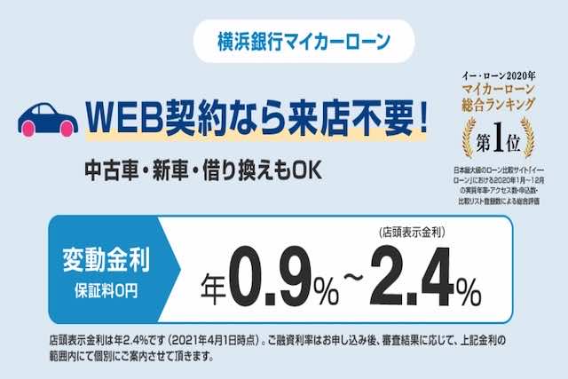 必見 マイカーローンの審査に通過するポイントを一挙公開 要点をおさえて審査を通そう カーデイズマガジン