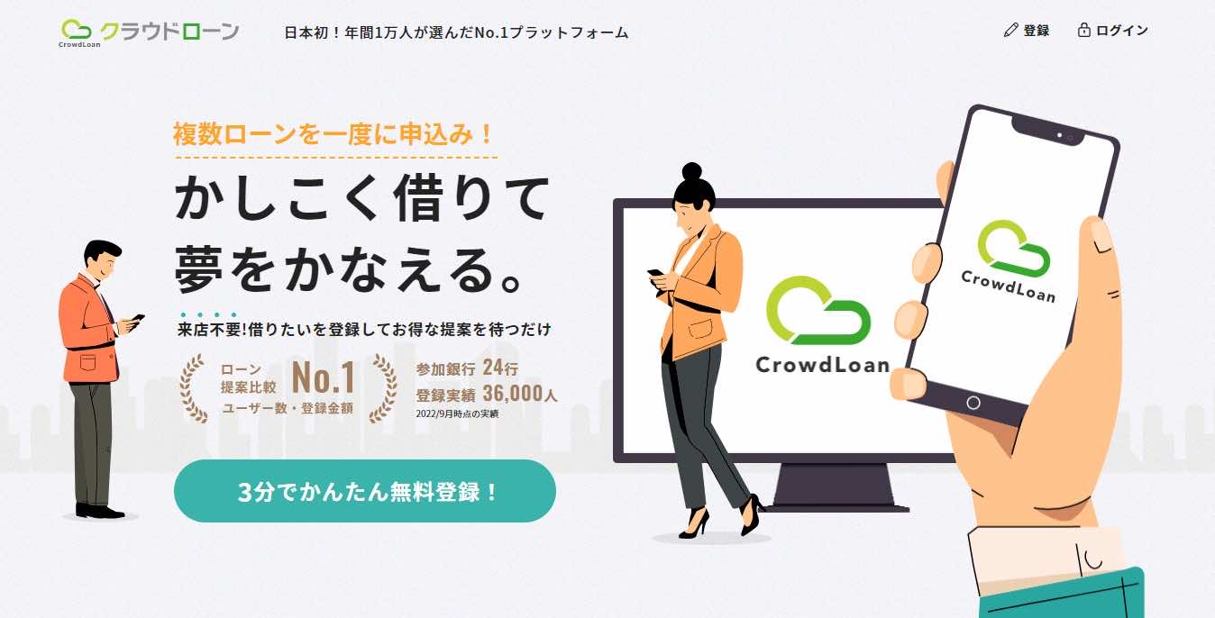 22年12月最新 おすすめのマイカーローン格安金利ランキング 各社の特徴を徹底比較 カーデイズマガジン