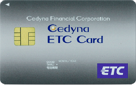 法人ETCカード（ブラックカード）