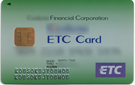 法人ETCカード（セディナカード）